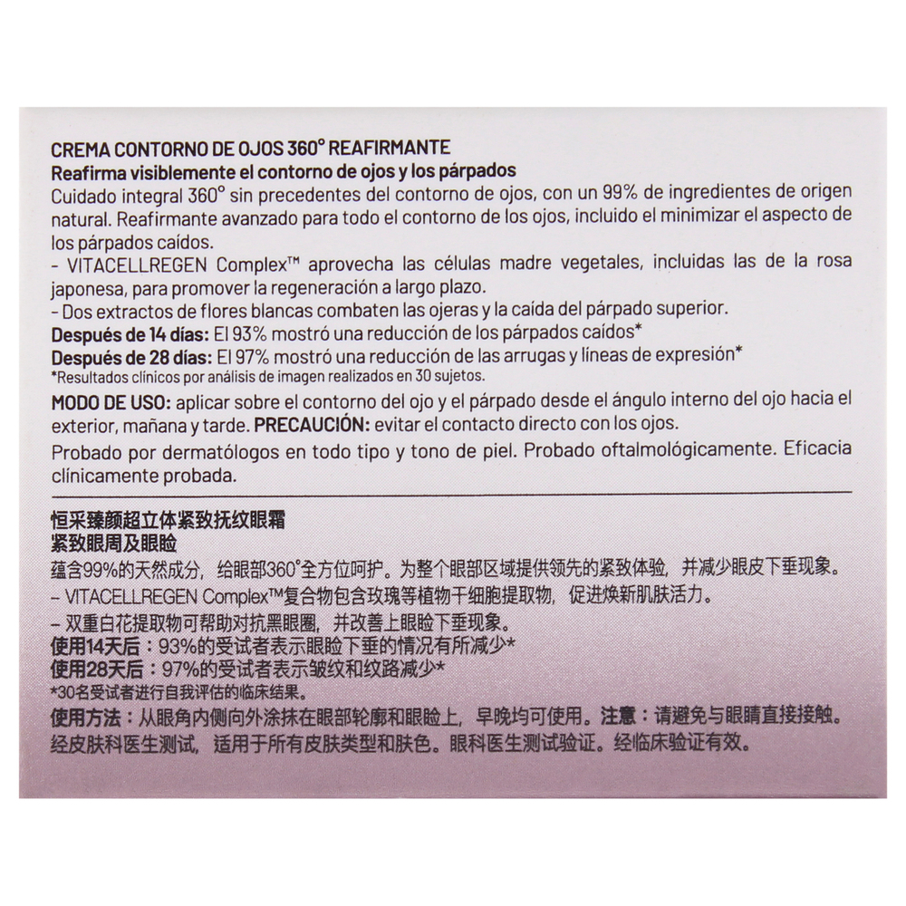 Dare to Age 360 Firming Eye Cream by Dr. Brandtfor Unisex - 0.5 oz Cream - Picture 6 of 8